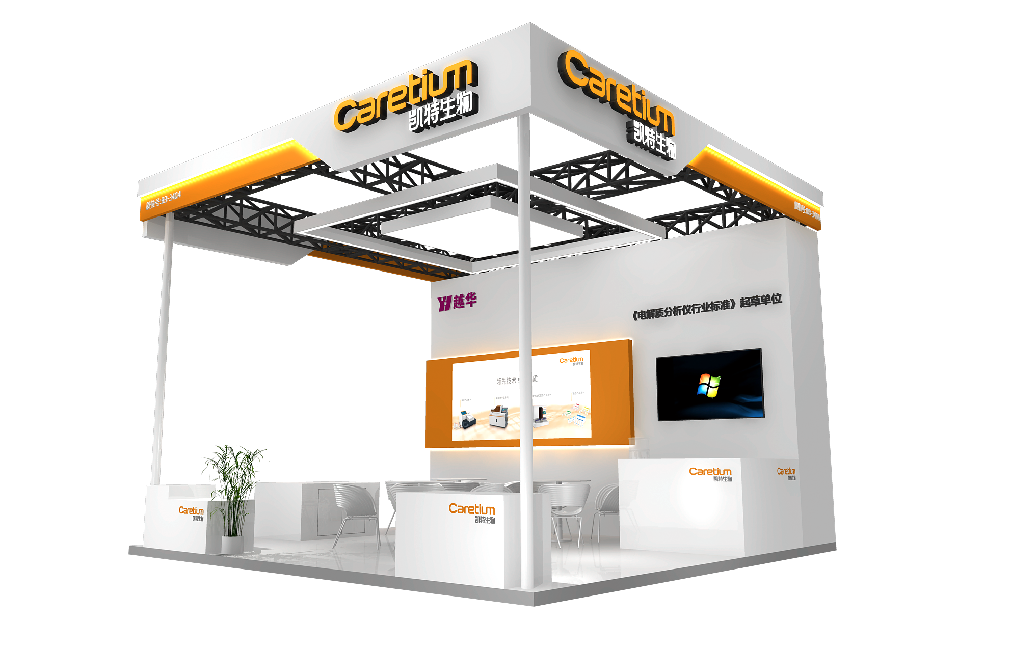 The 20th CACLP Caretium Medical invites you to gather together in the Hero City - Nanchang in May!