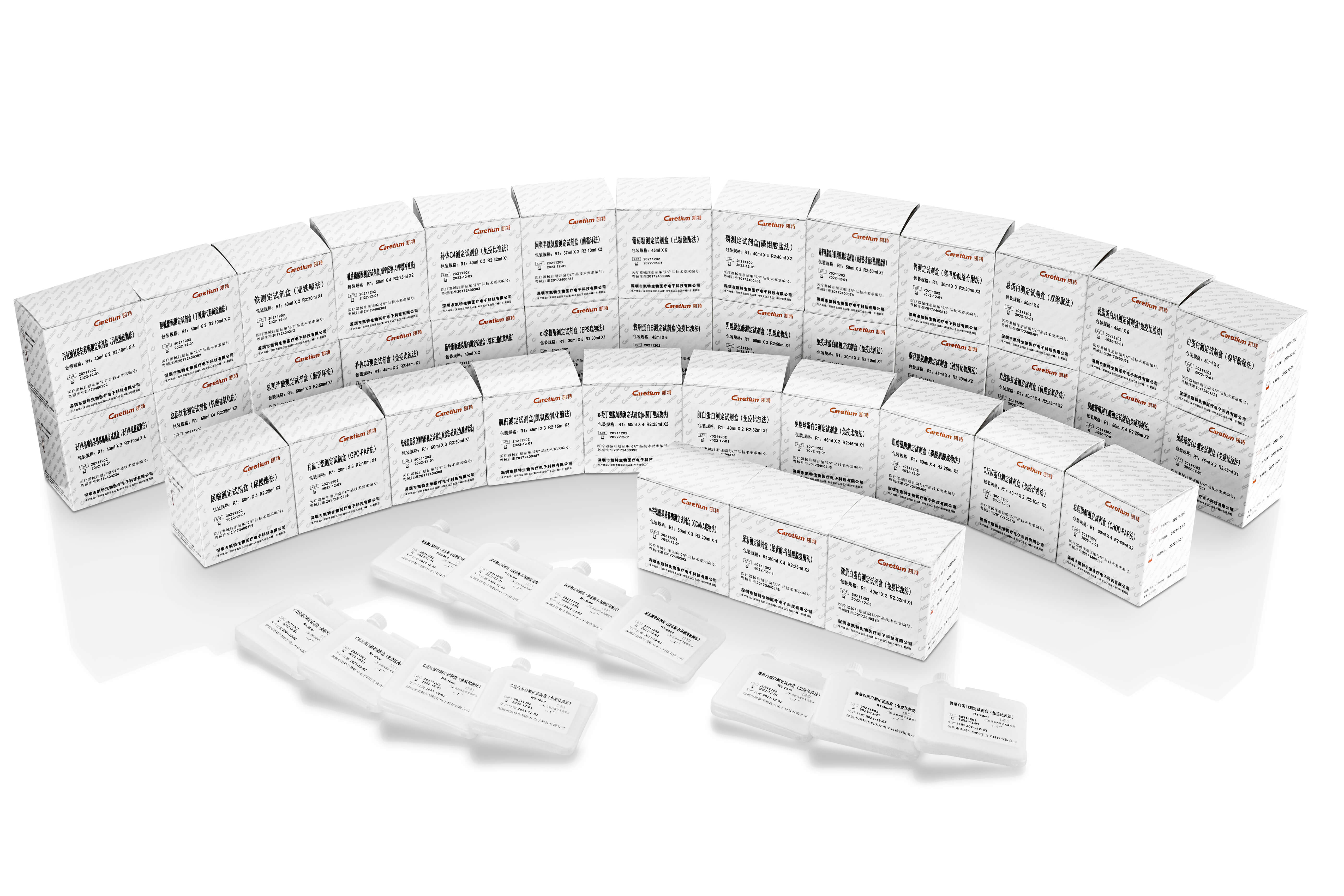 Reagents