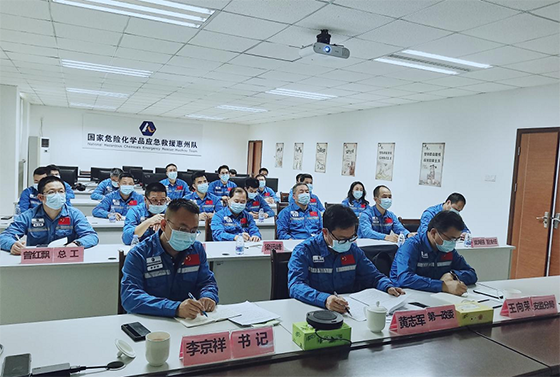 惠州队参加国家安全生产专业应急救援队视频会议