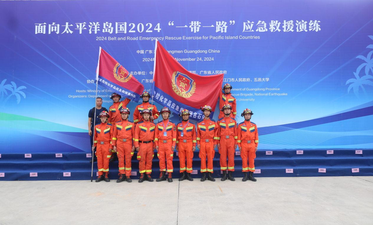 惠州隊參加面向太平洋島國2024