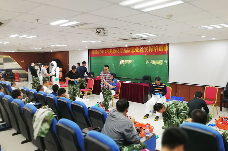 惠州市危險(xiǎn)化學(xué)品應(yīng)急處置實(shí)操培訓(xùn)班