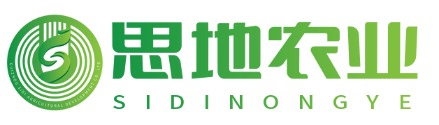 貴州思地農業開發有限公司