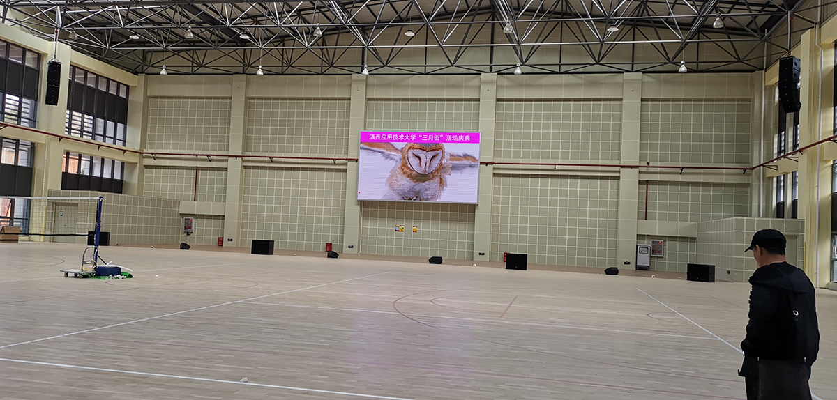 大理滇西應用技術(shù)大學木地板工程