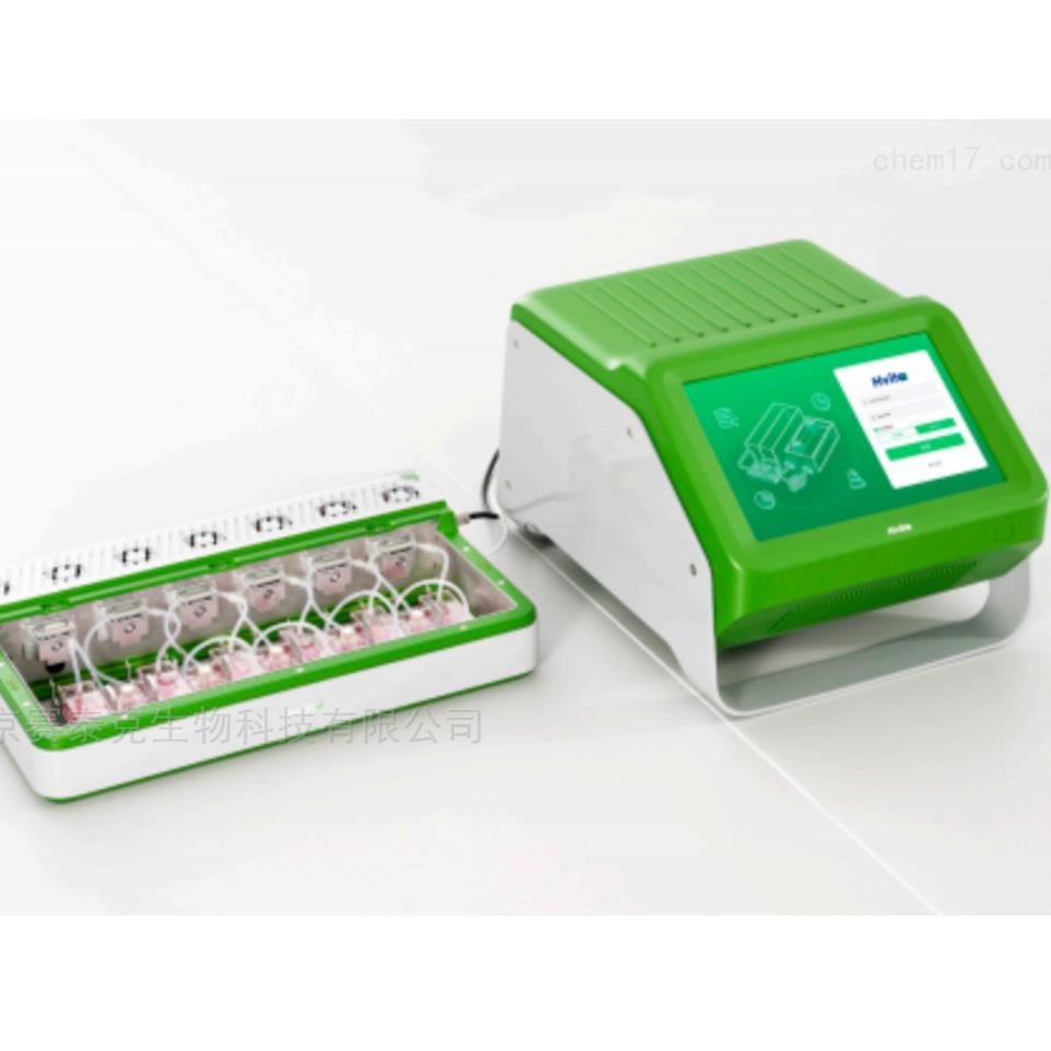 Hvita 3D活細胞自動灌流培養系統