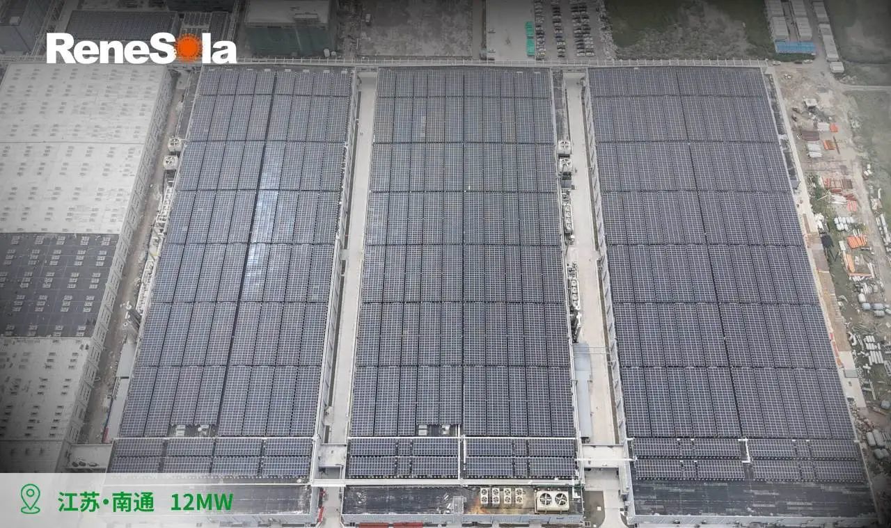 12MW！昱辉光能又一分布式项目顺利全容量并网！ ReneSola  2024年09月09日 16:49 江苏