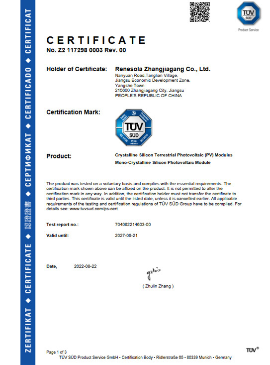 IEC certificate