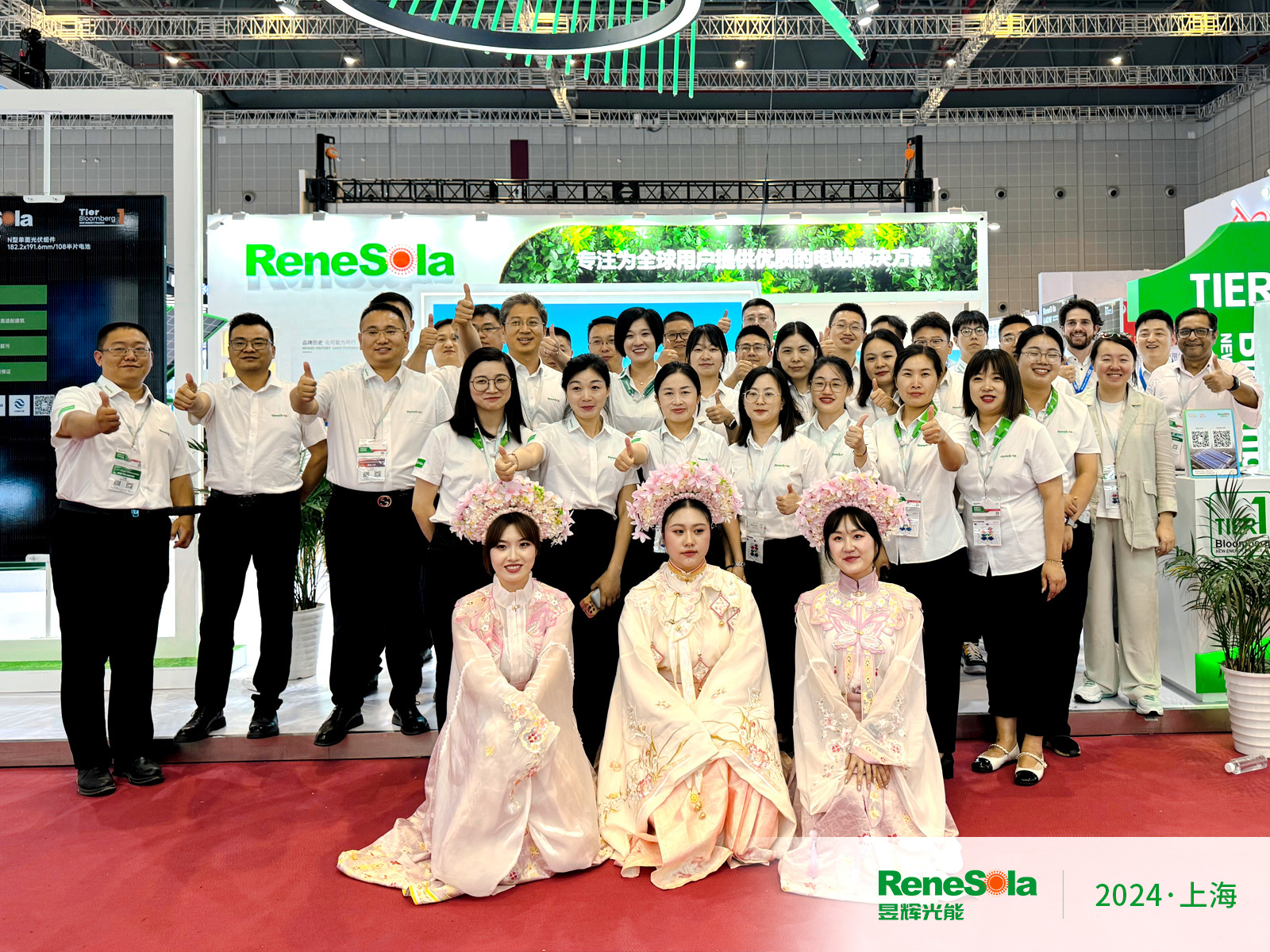 Successful conclusion！ Renesola showcased a wonderful appearance at SNEC2024.