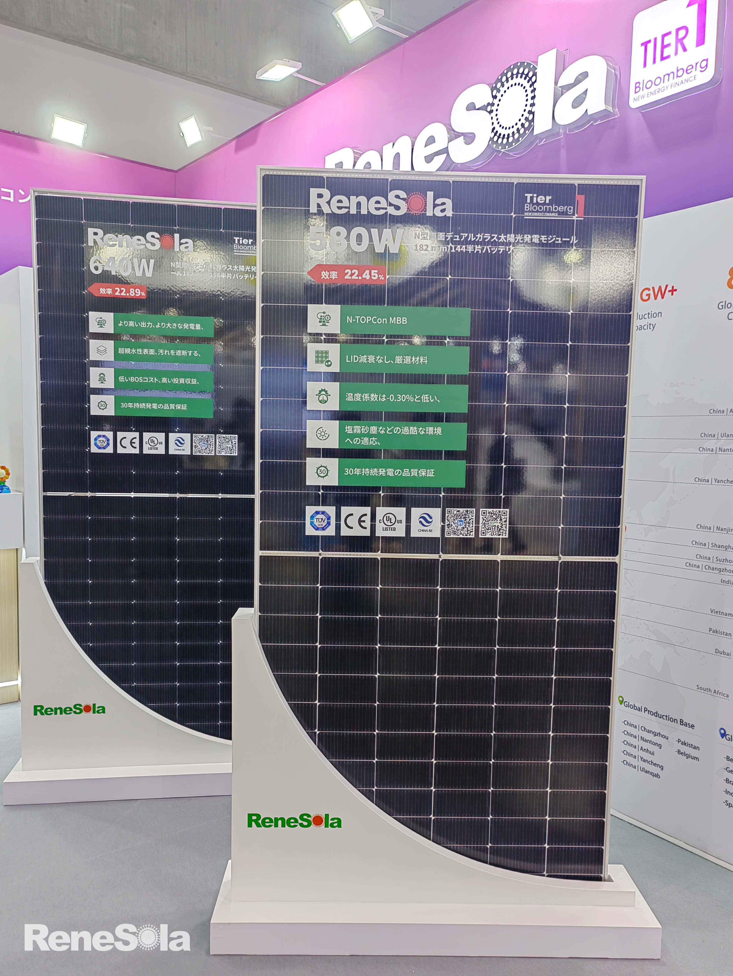 ReneSola made a wonderful appearance at PV EXPO 2024, exploring infinite possibilities with light.