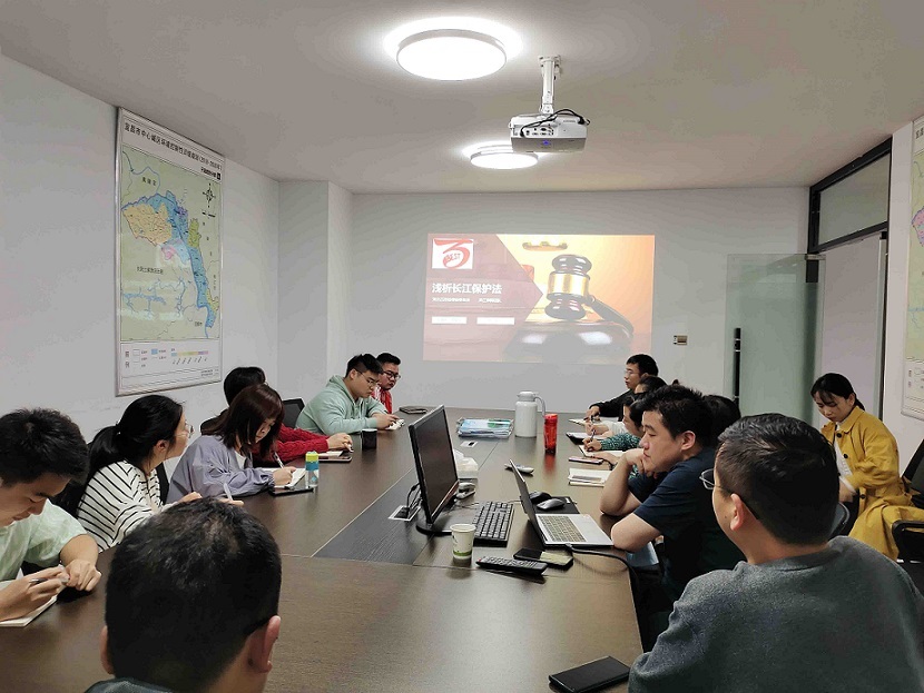 湖北汇森生态科技开发有限公司组织全体员工进行《中华人民共和国长江保护法》培训
