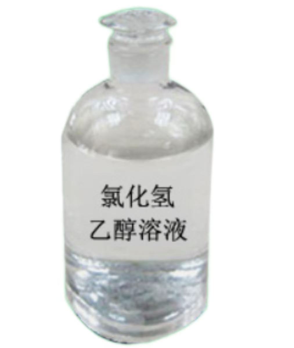 氯化氫乙醇溶液