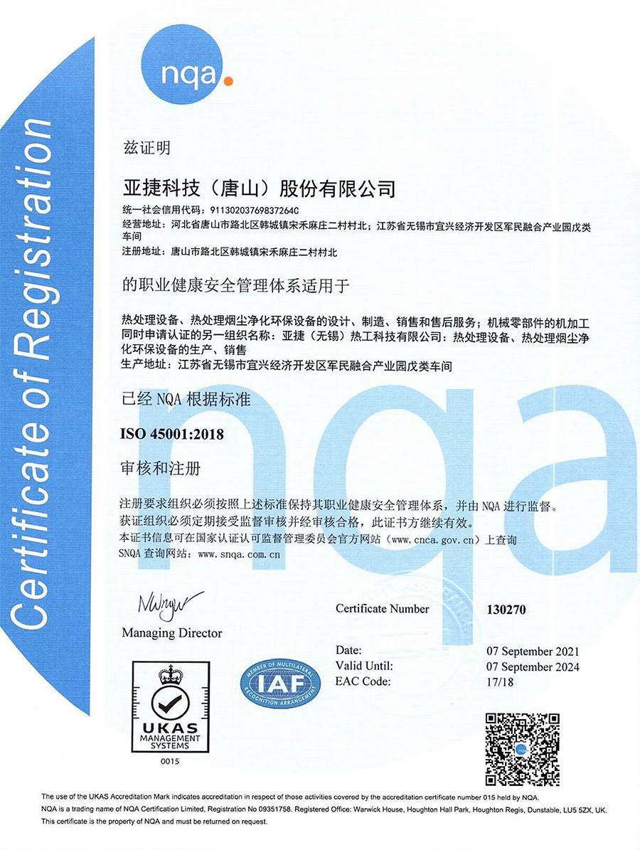 QUALIFICATION CERTIFICATE