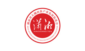 Hunan Xiaoxiang Tea Industry Co., Ltd.
