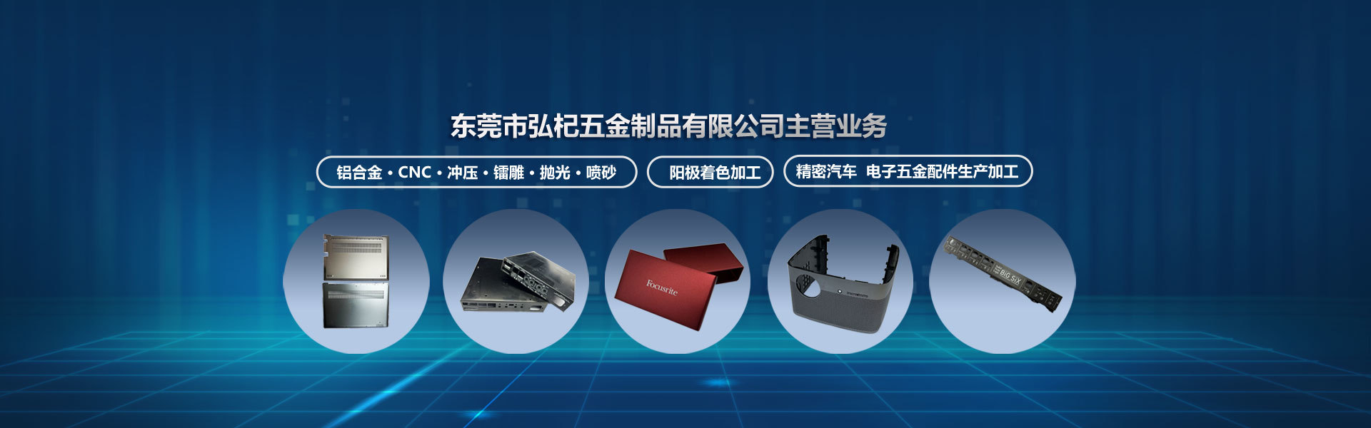 產(chǎn)品中心