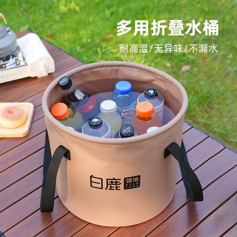 水桶