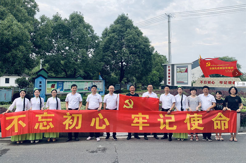 紀(jì)念建黨98周年系列活動(dòng)