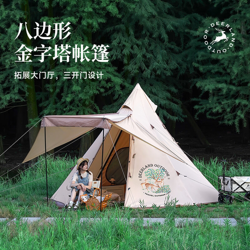 大尖頂帳篷