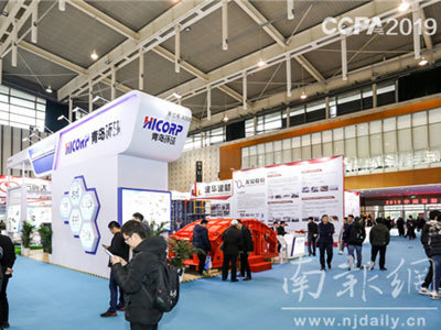 2019中国混凝土展在南京国博举行