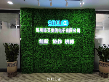 英美信公司 英美信公司