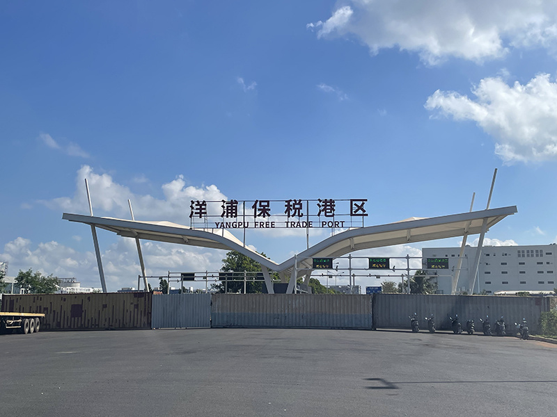 Membrane structure gate of Haikou Yangpu Bonded Port Area, Hainan