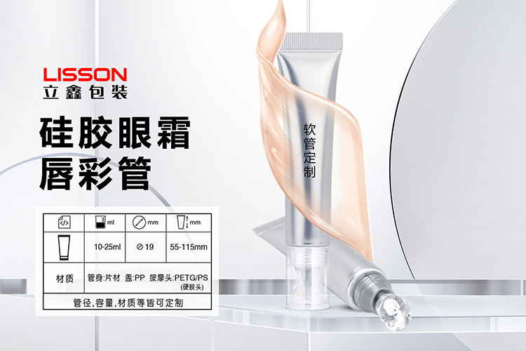 包材采購(gòu)｜采購(gòu)化妝品軟管包材，這些基礎(chǔ)知識(shí)要了解