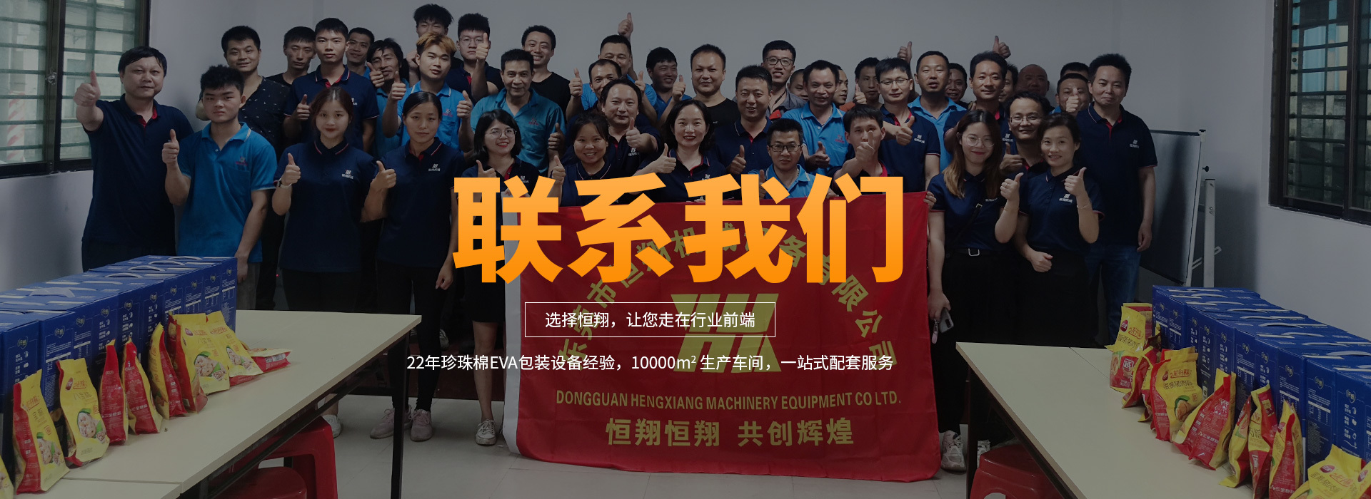 聯(lián)系我們