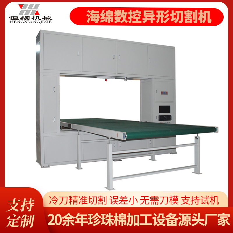 數(shù)控異形切割機(jī)（環(huán)豎刀）