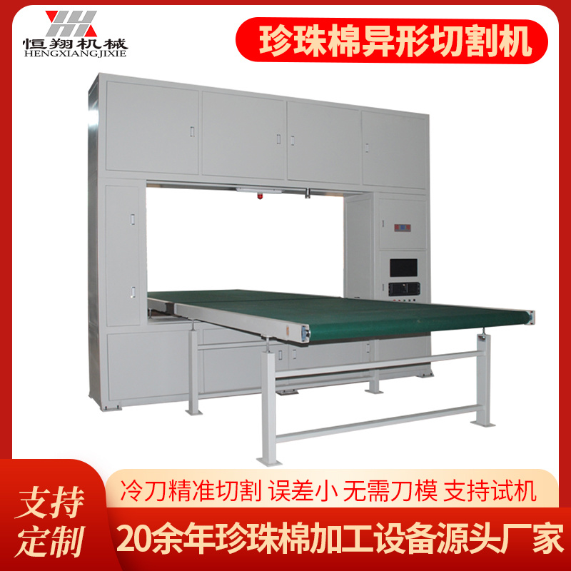 數(shù)控異形切割機(jī)環(huán)豎刀