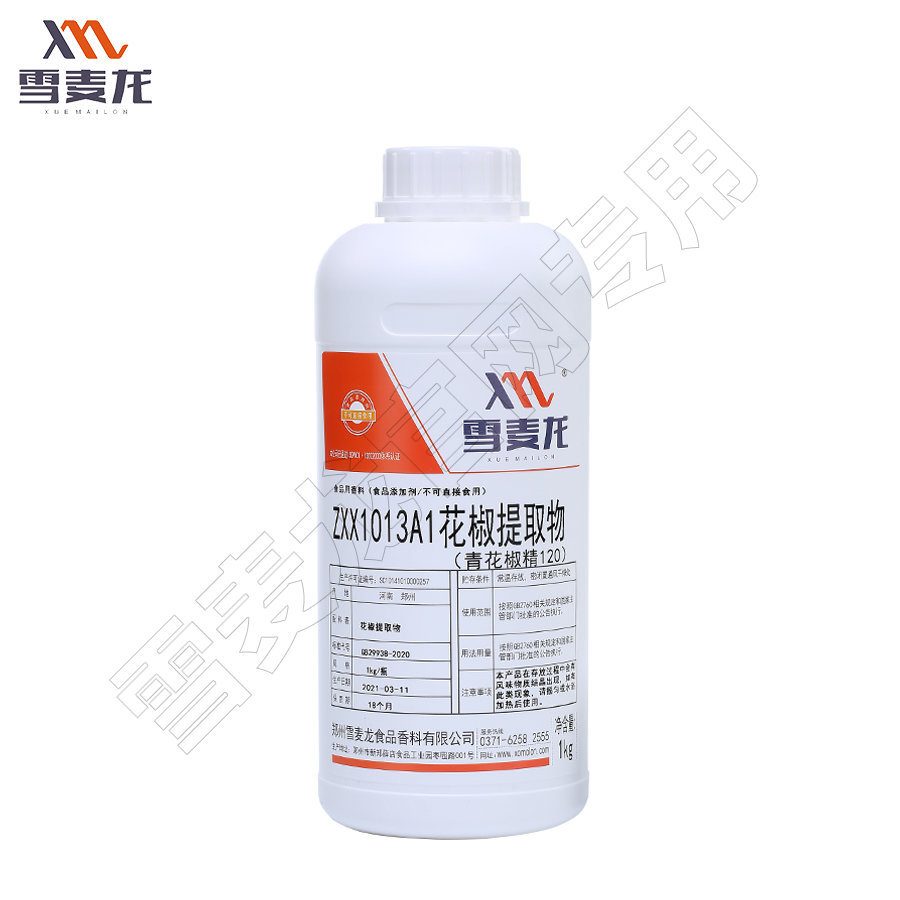 ZXX1013A1青花椒精120-香辛料精油| 调味品| 郑州雪麦龙食品香料