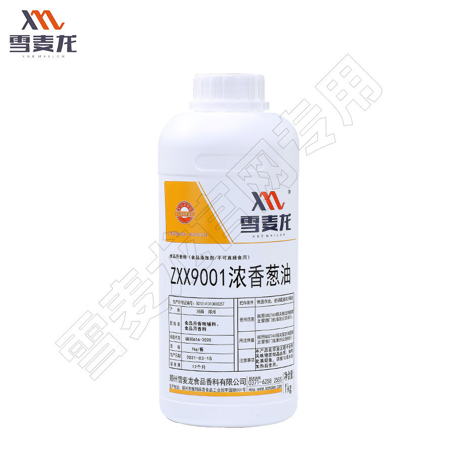 ZXX9001浓香葱油-香辛料精油| 调味品| 郑州雪麦龙食品香料有限公司