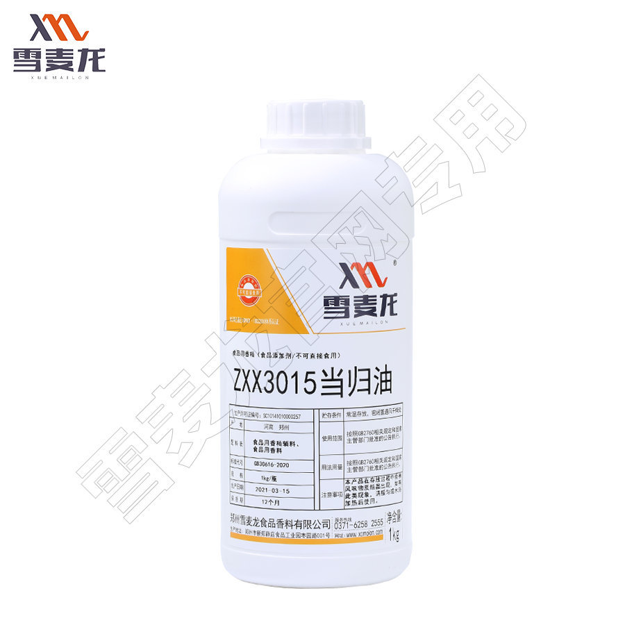 ZXX3015当归油-香辛料精油| 调味品| 郑州雪麦龙食品香料有限公司