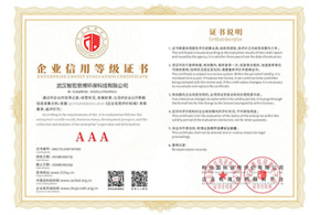 Honorary Awards-武汉智宏思博环保科技有限公司|有机溶剂脱水