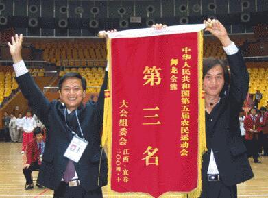 铜梁龙米业舞龙队在第五届全国农民运动会上取得辉煌成绩