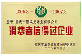 荣誉12 荣誉12