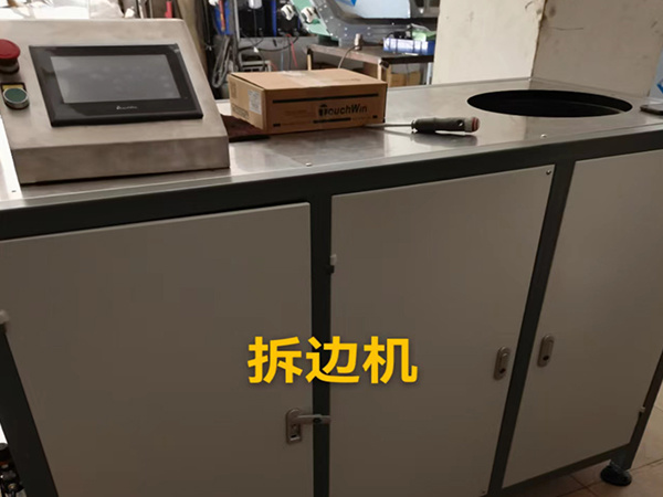 Rubber ring edge removal machine