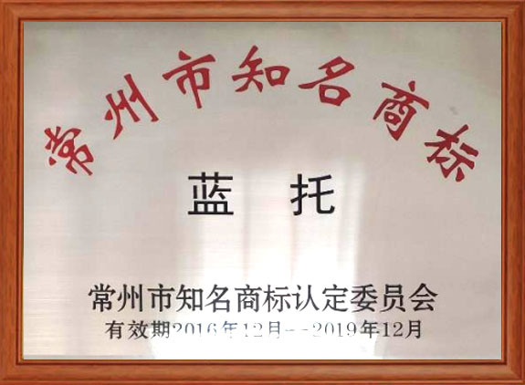 知名商标