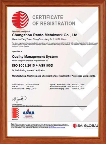 ISO9001/ AS9100D
