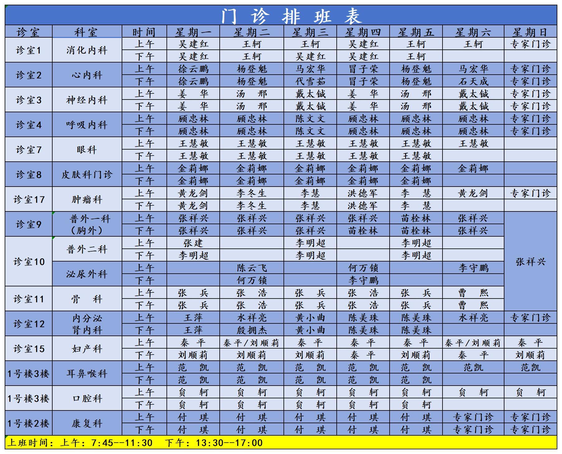 港澳宝典资料大全精准贴士