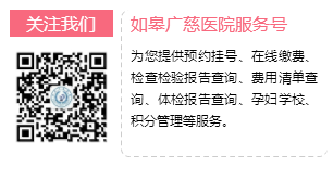美食+讲座+礼品=广慈医院馈赠孕妈妈的夏日清凉之旅！