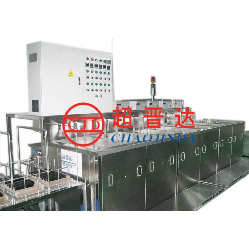 全自动手机玻璃盖板超声波清洗机