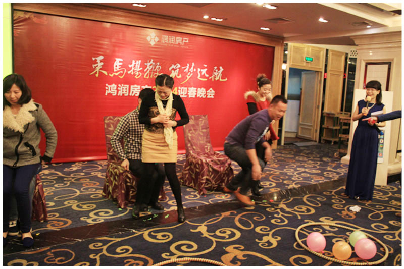 2014年度春节晚会