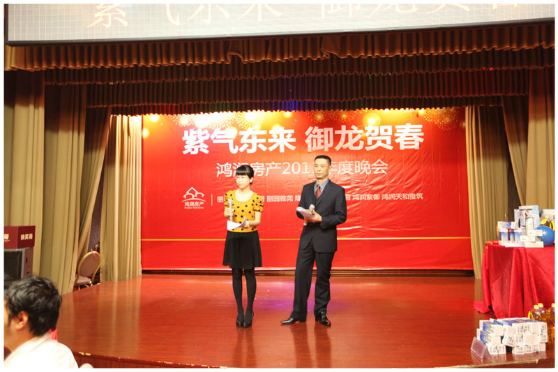2011年度春节晚会