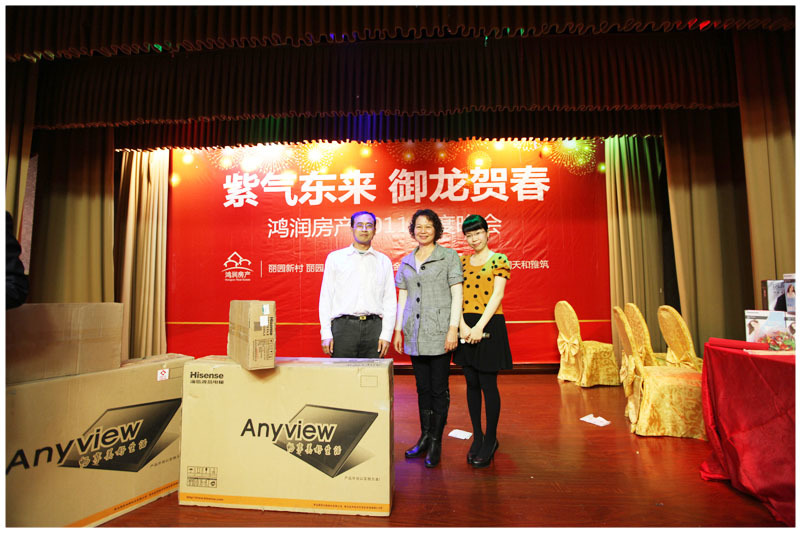 2011年度春节晚会