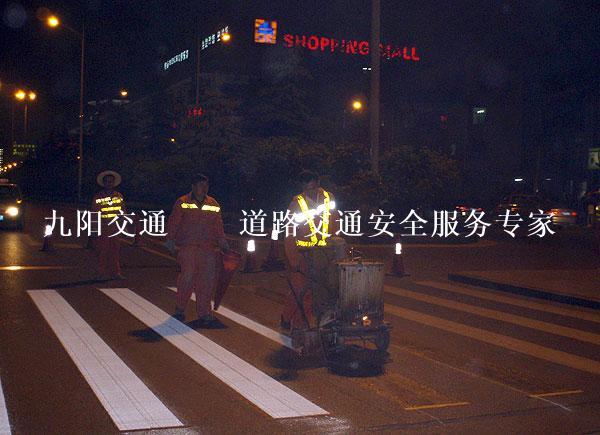 交安工程