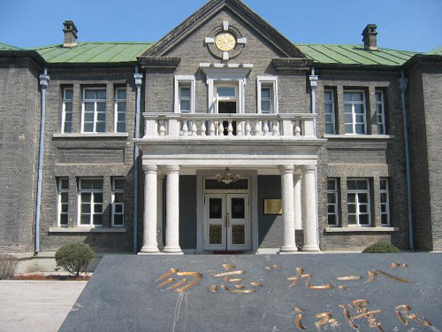 伪满皇宫博物馆