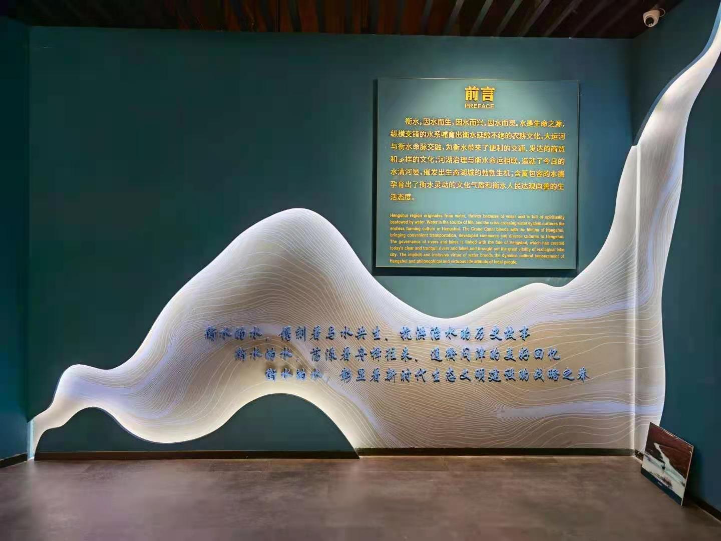 衡水市博物馆
