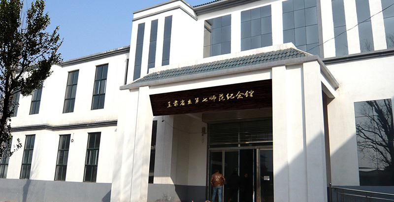 直立省立第七师范纪念馆陈展工程