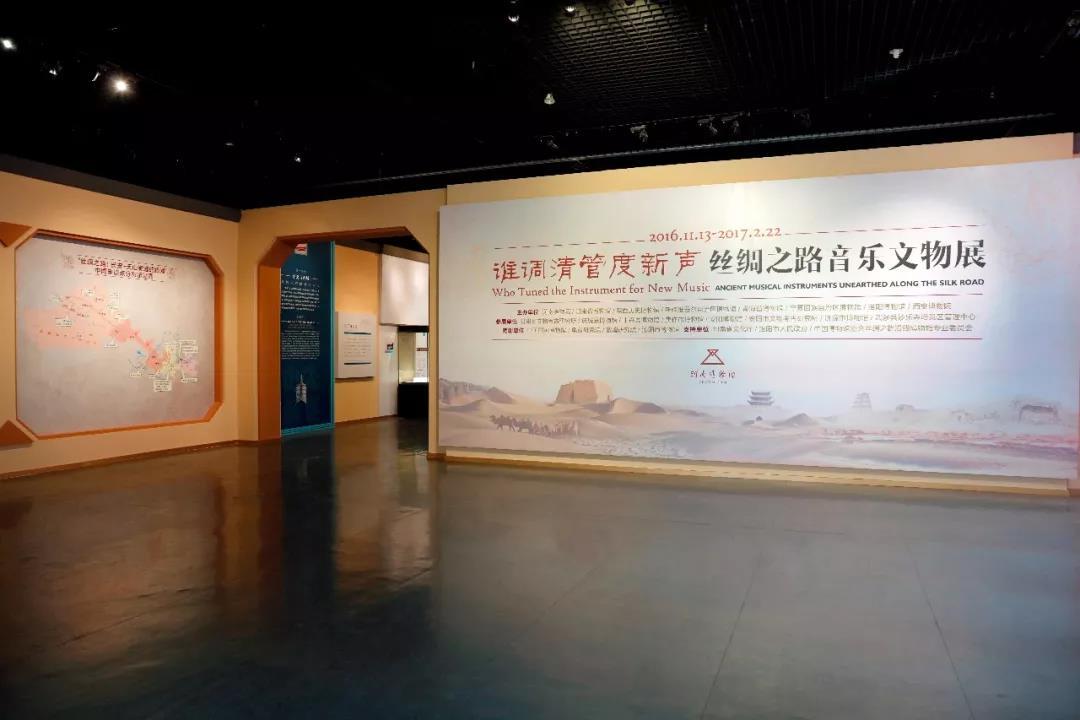 谁调清管度新声——丝绸之路音乐文物展【精品奖】