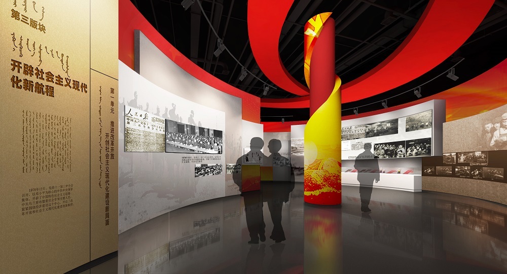 乌兰察布党史布展