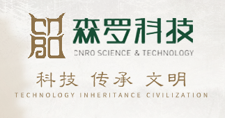 天津森罗科技股份有限公司