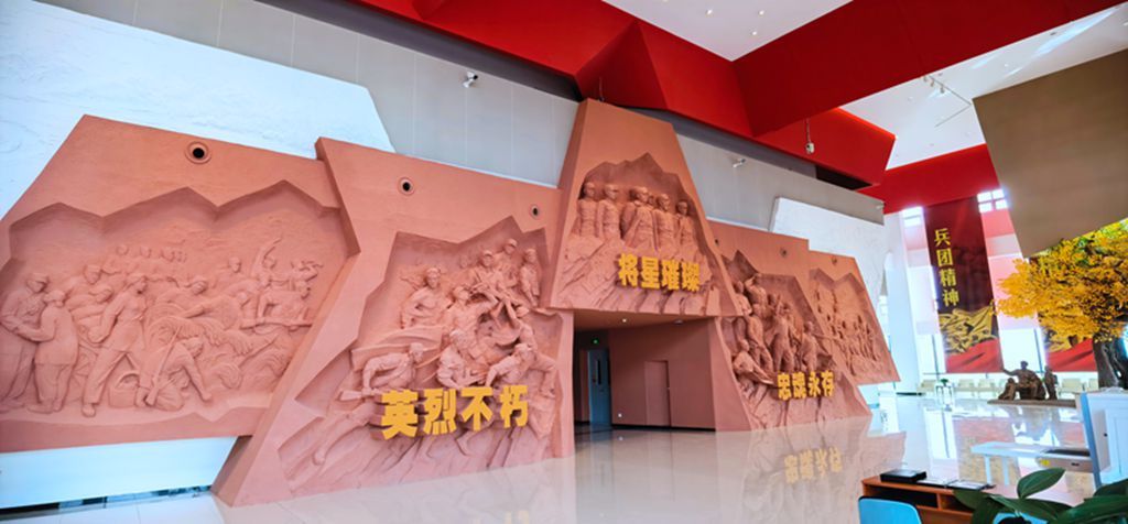 新疆建设兵团第十三师新星博物馆
